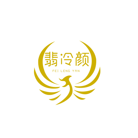 翡冷颜珠宝logo设计