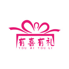 有喜有禮 伴手禮