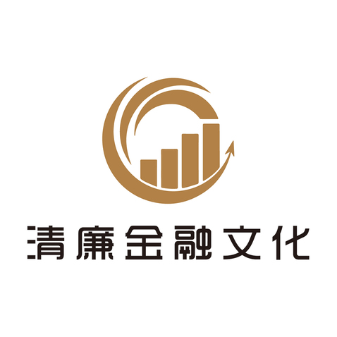 清廉金融文化logo设计