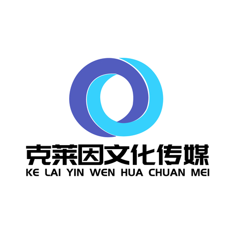 克莱因文化传媒logo设计