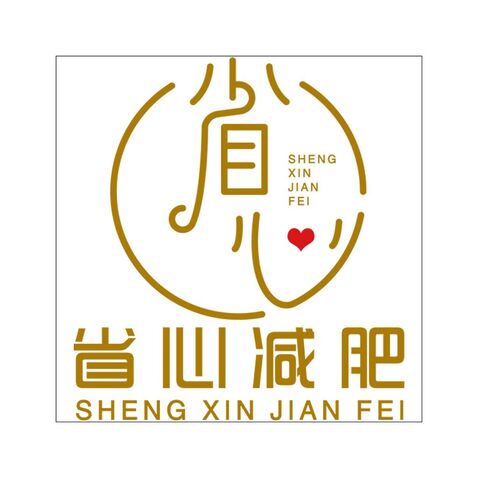 省心减肥logo设计