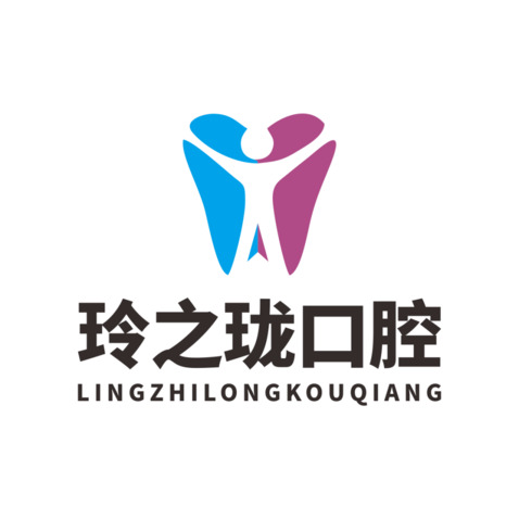 玲之珑口腔logo设计