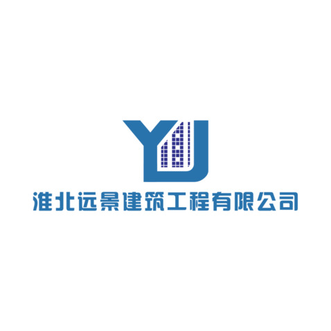 淮北远景建筑工程有限公司logo设计