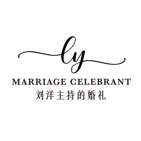 刘洋主持的婚礼logo设计