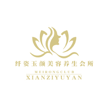 纖姿玉顏美容養生會所