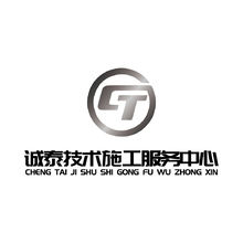 诚泰
