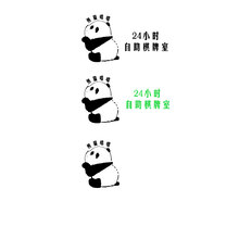 24小時自助棋牌室