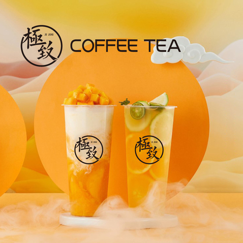 奶茶海报logo设计