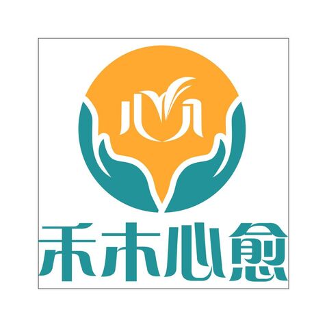 禾木心愈logo设计