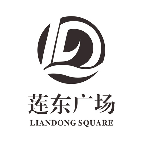 莲东广场logo设计