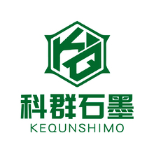 科群石墨