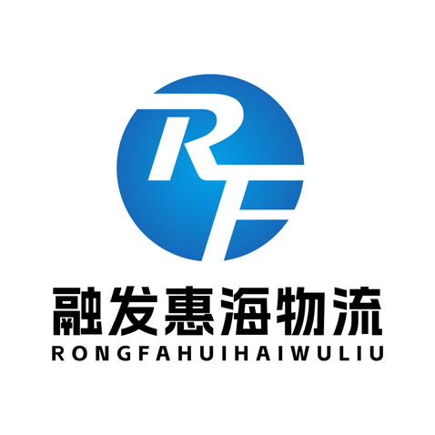 融发惠海物流logo设计