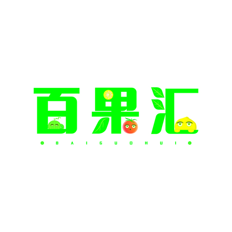 百果汇logo设计