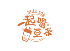 一起喝亘茶