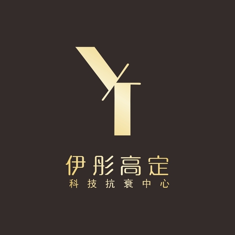 科技抗衰中心logo设计