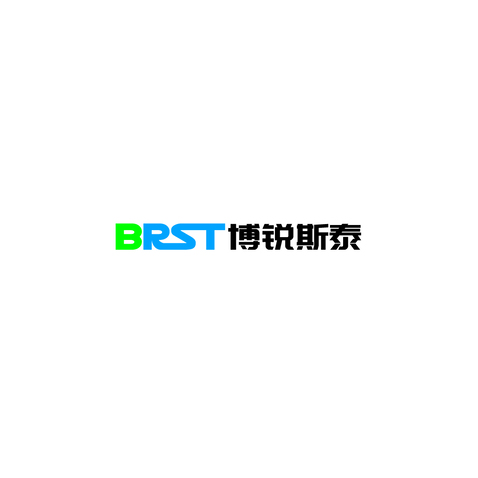 BRST博锐斯泰logo设计