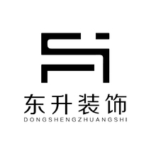 东升装饰