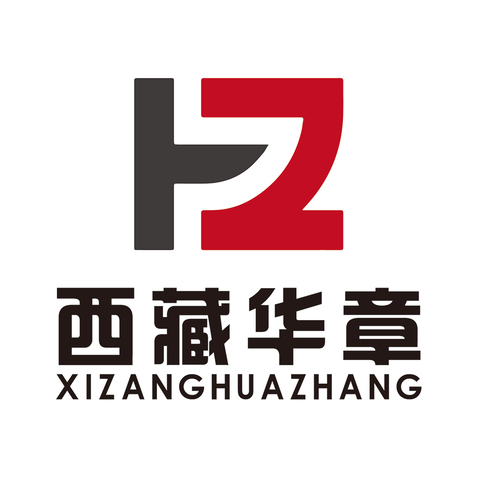 西藏华章logo设计