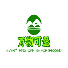 萬物可堡