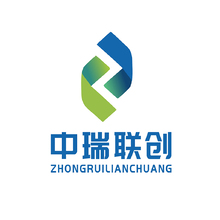 中瑞聯創