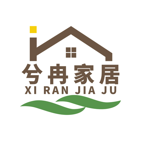 兮冉家居logo设计