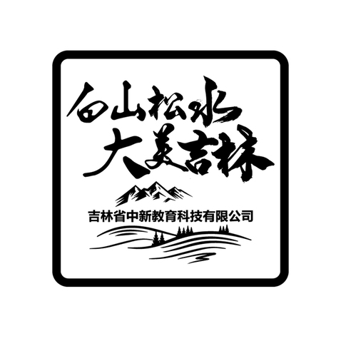 方章图案设计logo设计