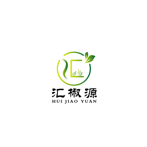 汇椒源logo设计