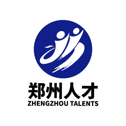 郑州人才logo设计