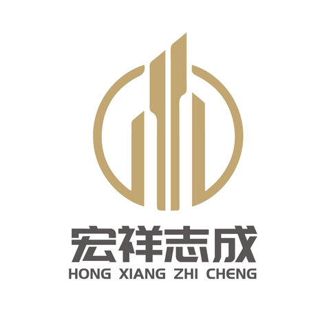 陕西省宏祥志成建筑材料有限公司logo设计