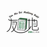 友麻地logo