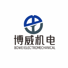 博威機電
