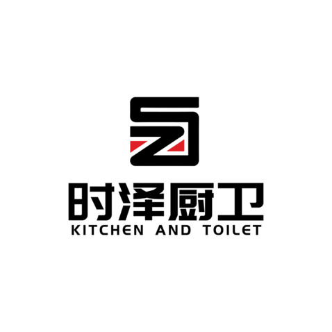 时泽官方厨卫旗舰店logo设计