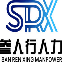 人力