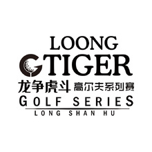 龍爭虎斗高爾夫系列