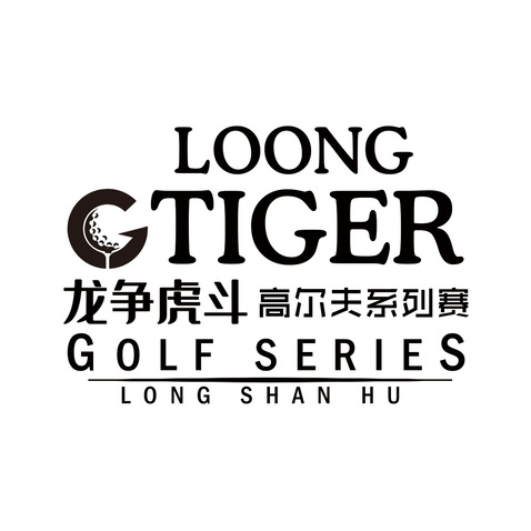 龙争虎斗高尔夫系列logo设计