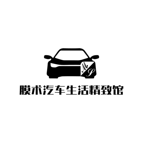 t_1486172196913_0851-膜术汽车logo设计