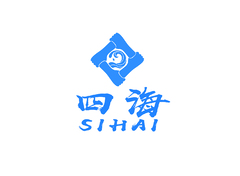 四海