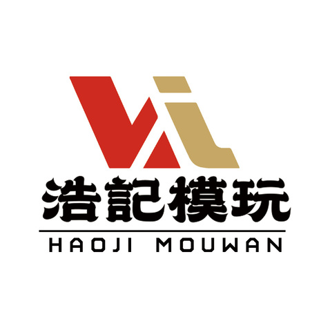 浩記模玩logo设计