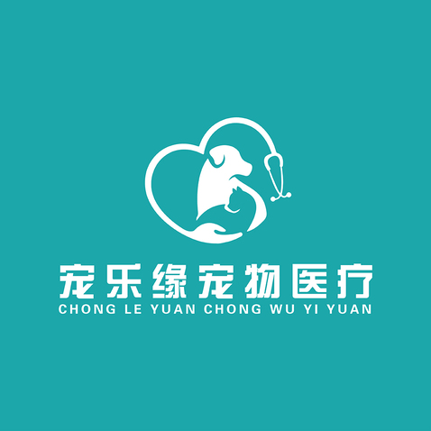 宠乐缘宠物医疗logo设计