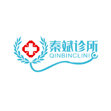 診所