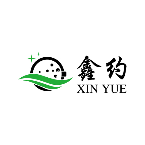 鑫约logo设计