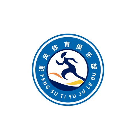 速风体育俱乐部logo设计