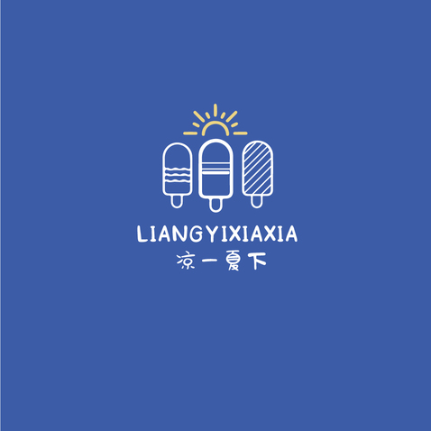 凉一夏下logo设计