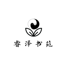 睿澤書苑