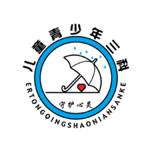 青少年兒童三科-守護心靈
