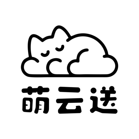 萌云送logo设计