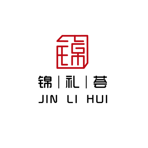 锦礼荟logo设计