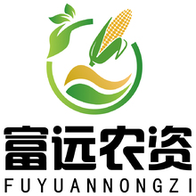 富远农资