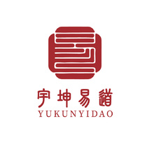 宇坤易道