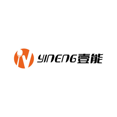 广州市壹能贸易有限公司logo设计